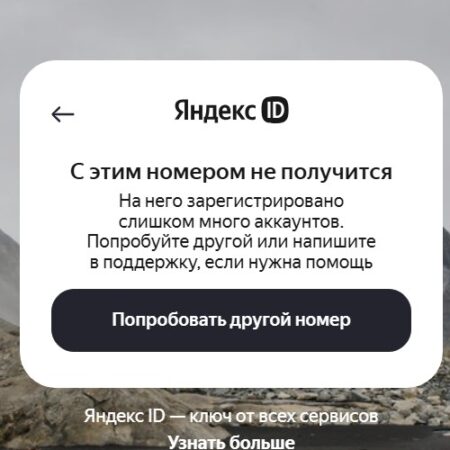 Ergonomic Plastic Pants