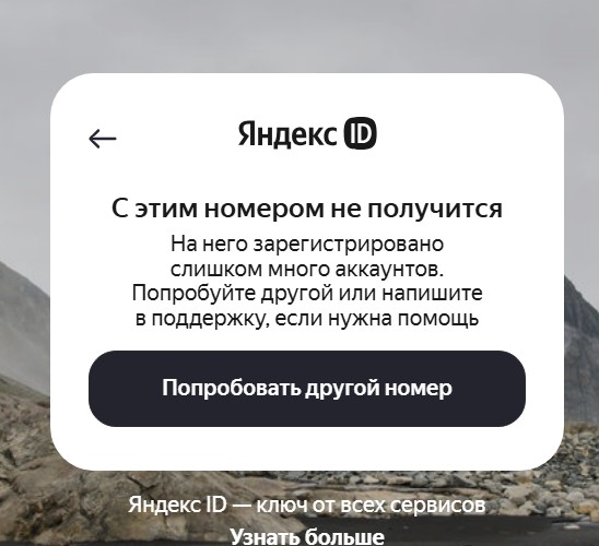 Ergonomic Plastic Pants